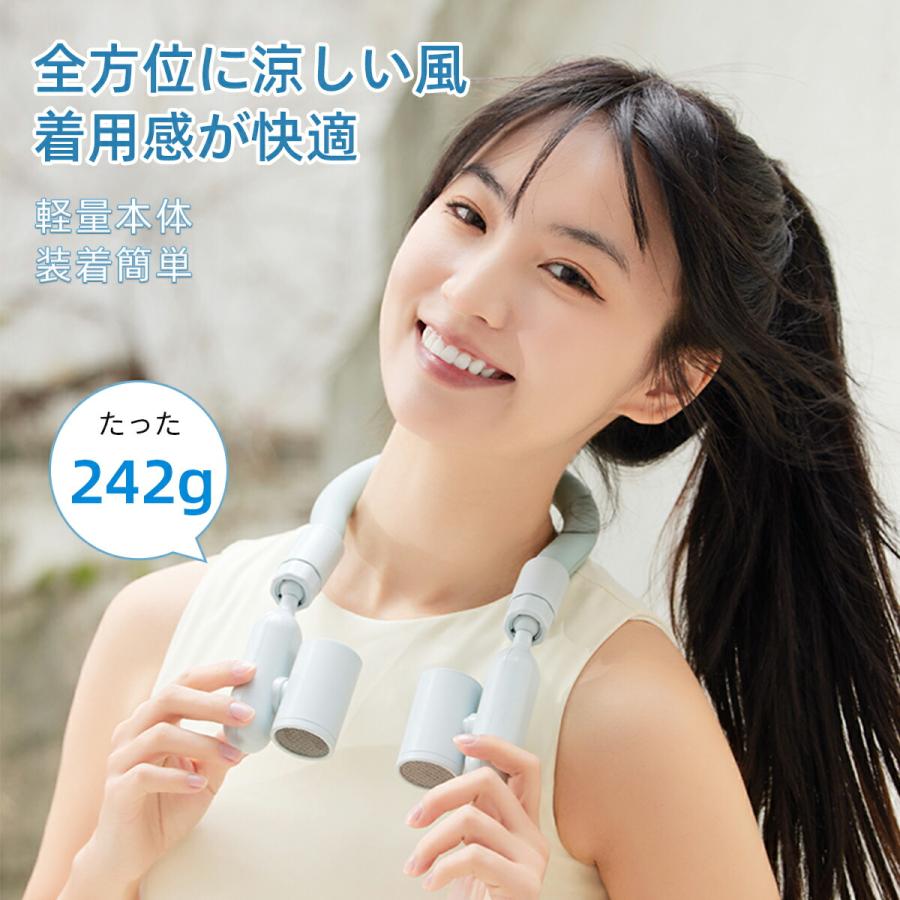 在庫処分！ネッククーラー クールリング 首掛け扇風機 クールリング 保冷 リング ネック  28℃自然凍結 大容量バッテリー 繰り返し使用  暑さ対策 |  | 07