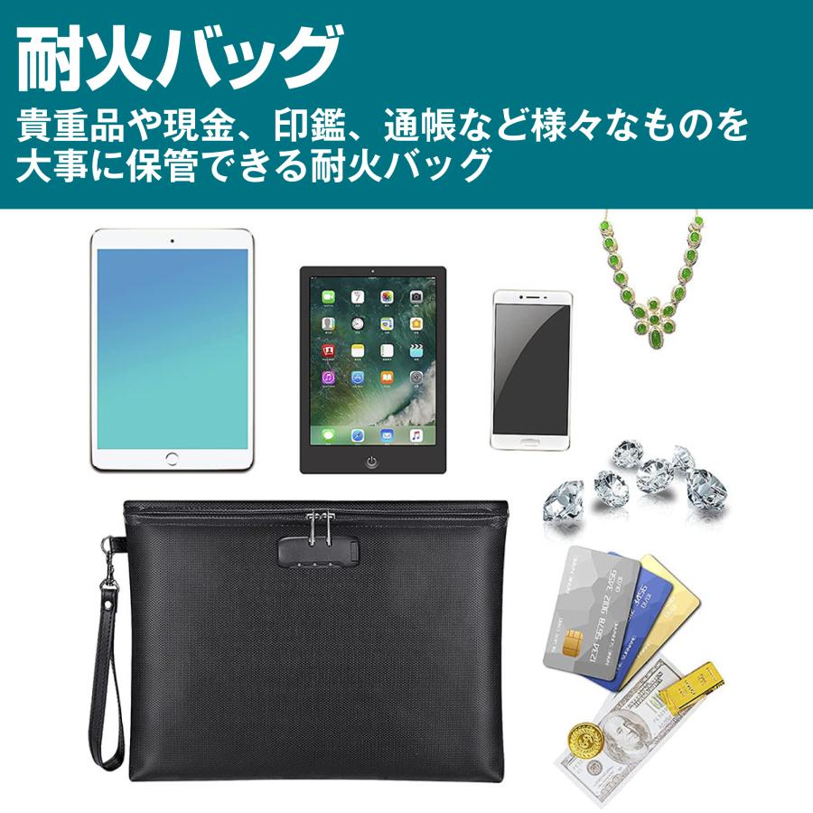 耐火バッグ 集金袋 防災 防犯 手提げ金庫 鍵付き ポーチ