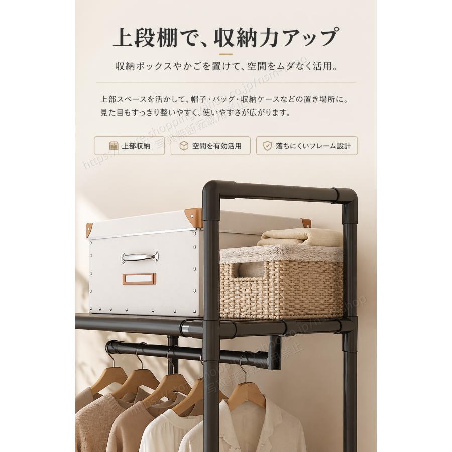 ハンガーラック 多機能 衣類収納ラック 収納棚付き キャスター付き 幅