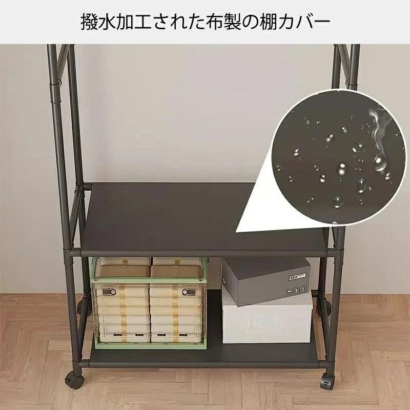 ハンガーラック 多機能 衣類収納ラック 収納棚付き キャスター付き 幅