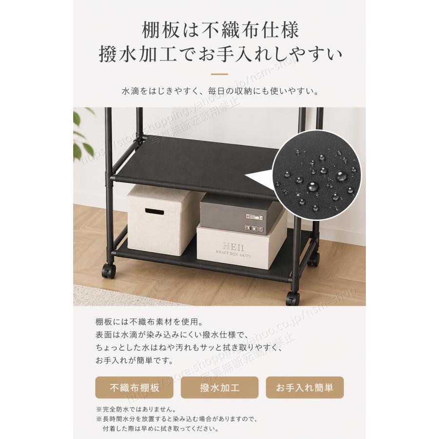 ハンガーラック 多機能 衣類収納ラック 収納棚付き キャスター付き 幅