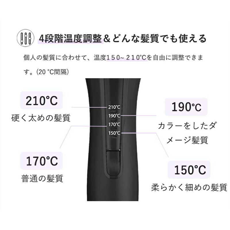 レビュー特典」ヘアアイロン 2way ストレート & カール 32mm