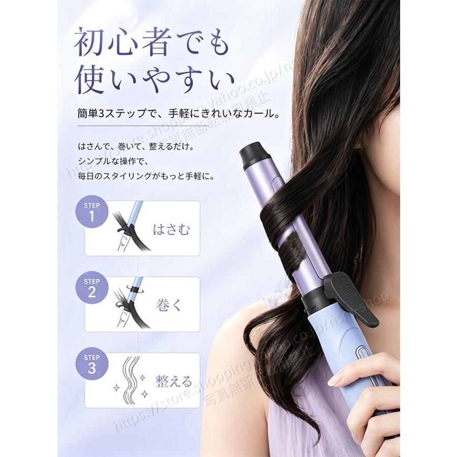 コードレス ヘアアイロン カールアイロン ミニ 充電式 3段階温度調節