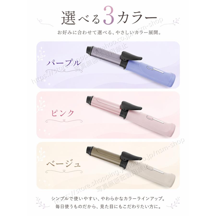 コードレス ヘアアイロン カールアイロン ミニ 充電式 3段階温度調節