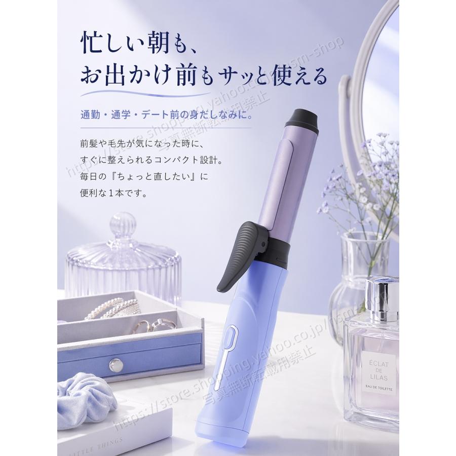 コードレス ヘアアイロン カールアイロン ミニ 充電式 3段階温度調節