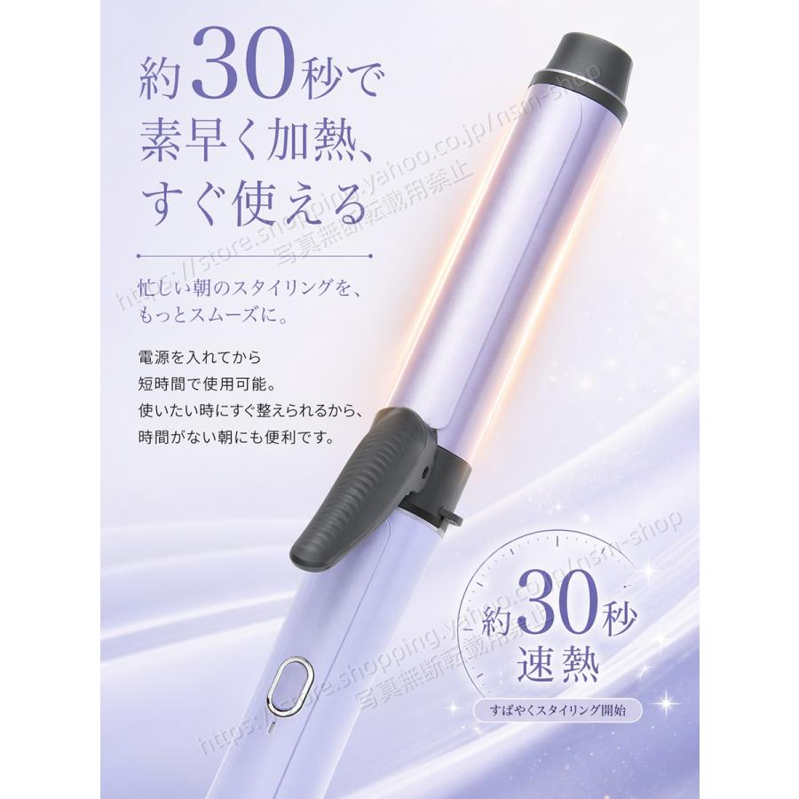 コードレス ヘアアイロン カールアイロン ミニ 充電式 3段階温度調節