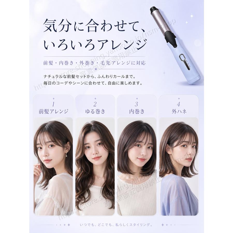 ヘアアイロン コテ コードレス ヘアアイロン カールアイロン ミニ 充電式 3段階温度調節