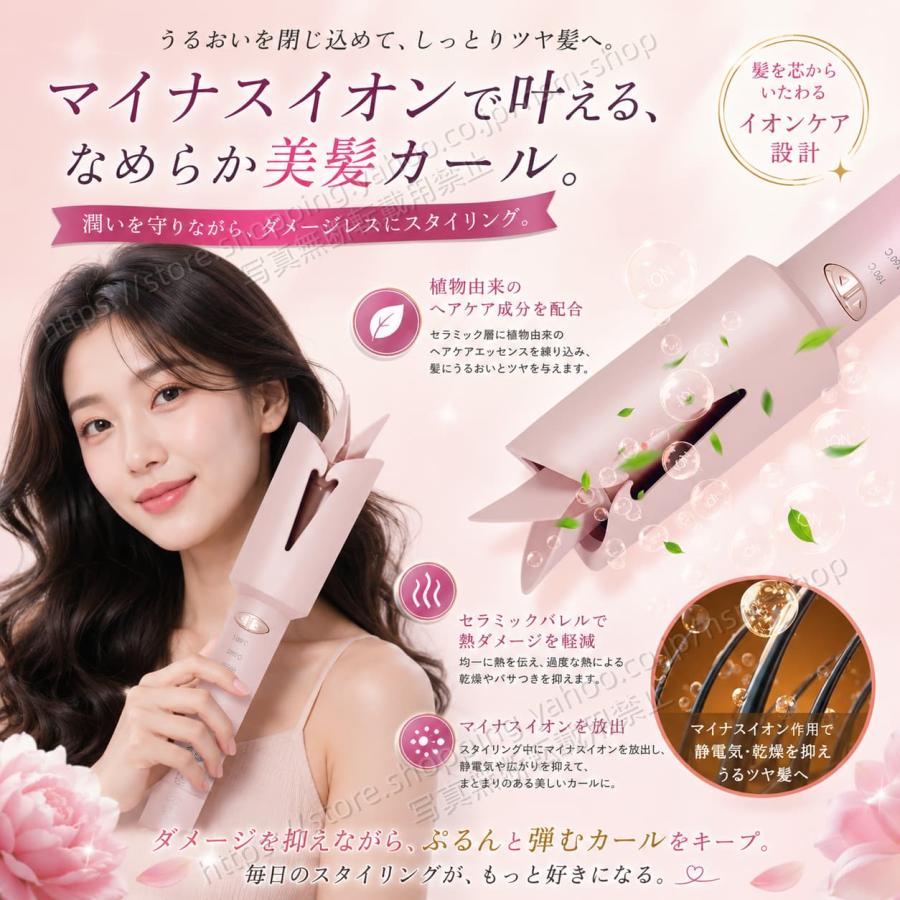 自動カールアイロン コードレス 25mm オートカール ヘアアイロン USB