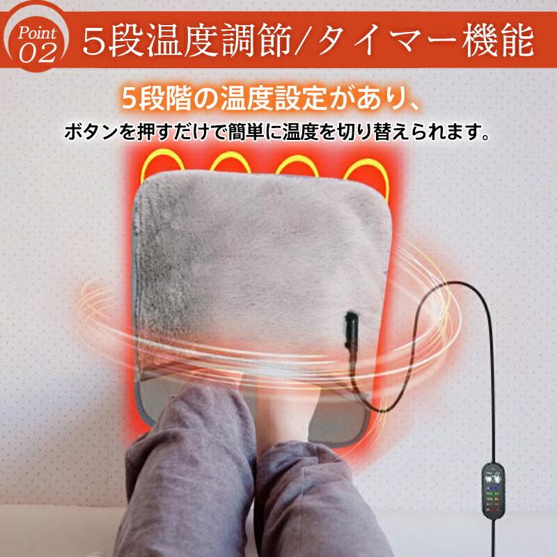 フットウォーマー 電気 足温器 暖房マット デスクワーク 足元ヒーター