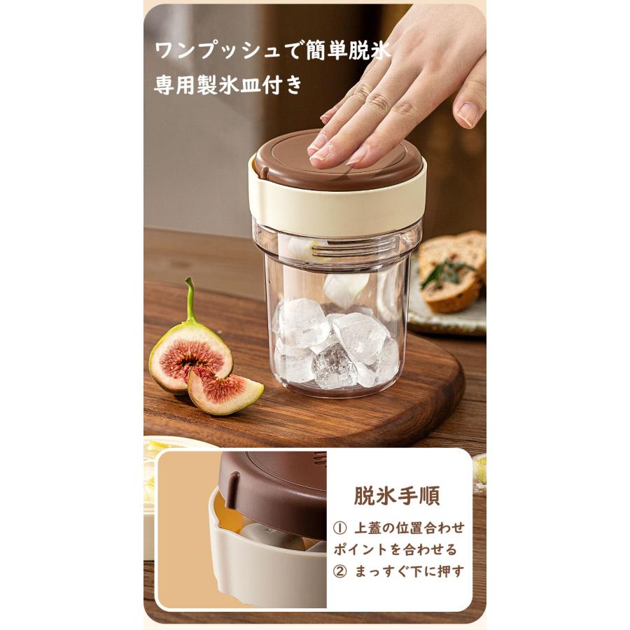 製氷皿 製氷器 タンブラー 製氷皿&コップ 蓋付き 脱氷簡単 シリコン