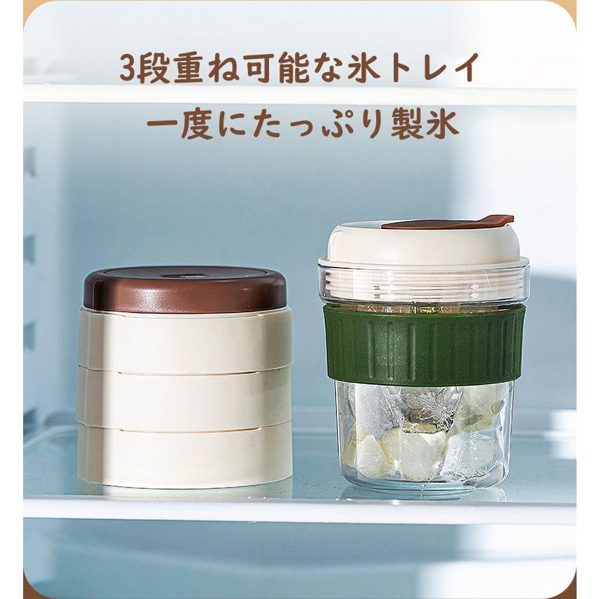 製氷皿 製氷器 タンブラー 製氷皿&コップ 蓋付き 脱氷簡単 シリコン