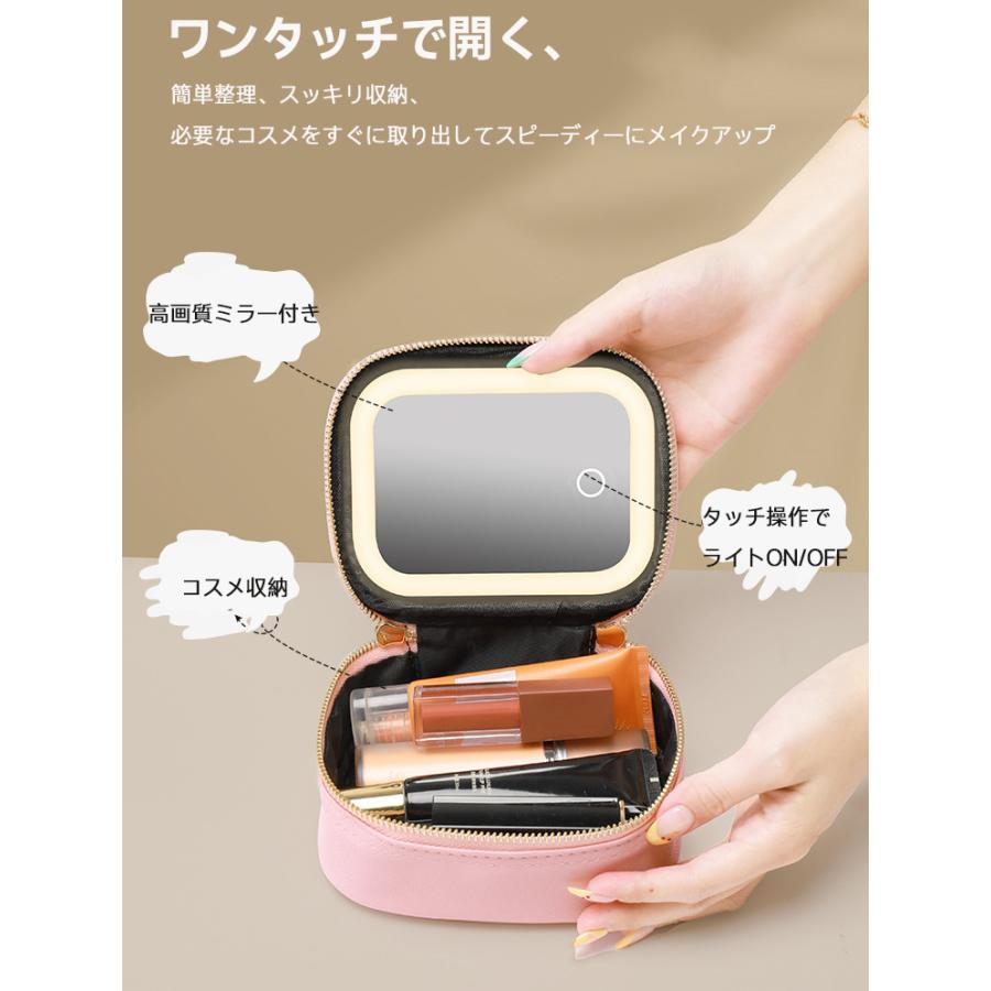 ミニ化粧ポーチ PU 小型メイクアップバッグ LEDライト鏡付き 3段階明る