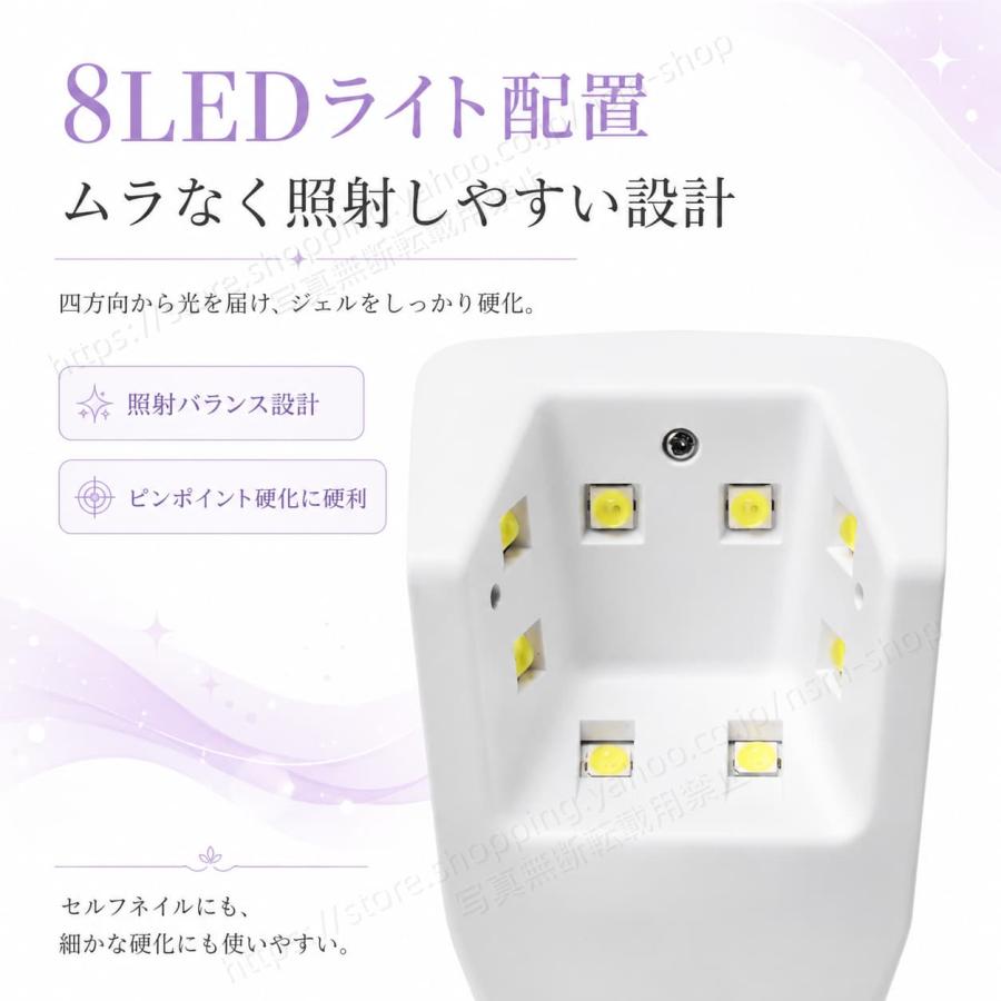 ネイルライト LED ハンディ 充電式 センサー 自動点灯 8LED 9W Type-C