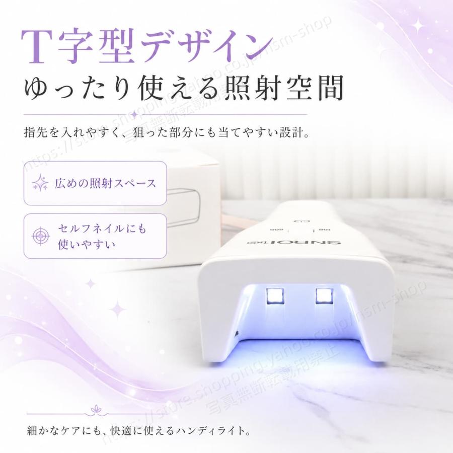 ネイルライト LED ハンディ 充電式 センサー 自動点灯 8LED 9W Type-C