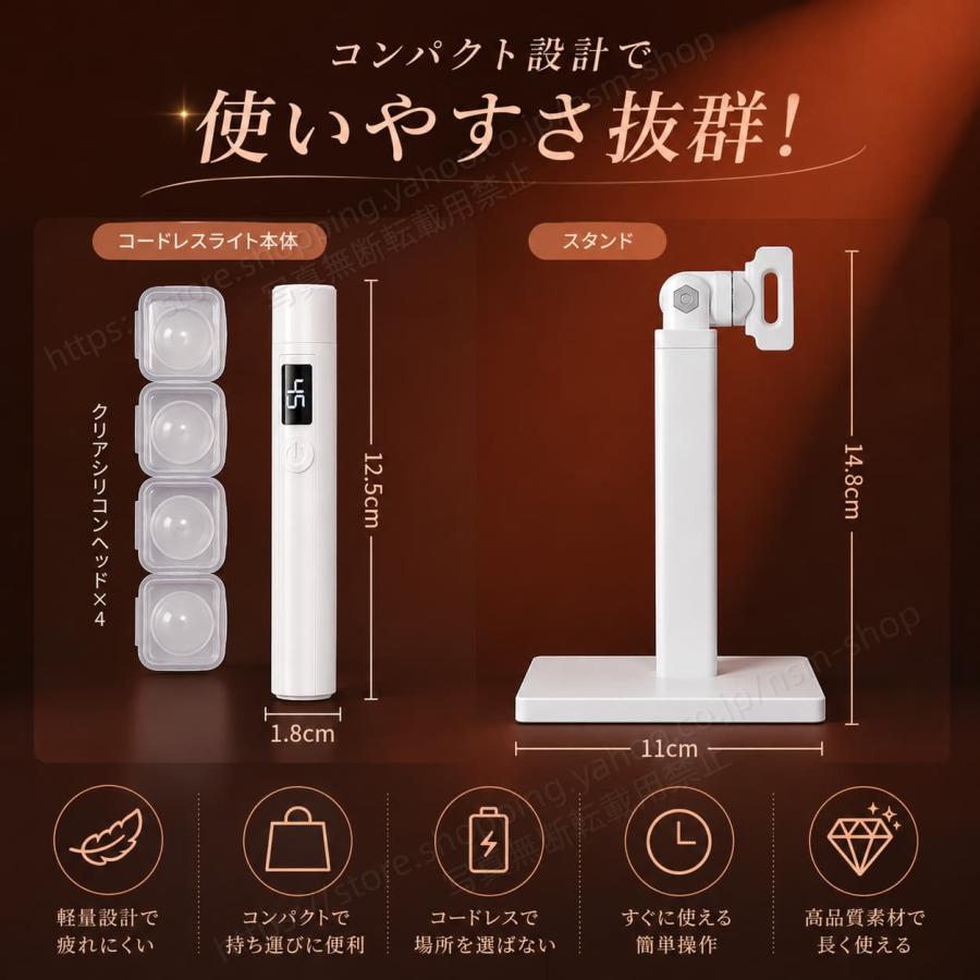 ネイルライト ペン型 LED UVライト コードレス 充電式 液晶表示 45秒