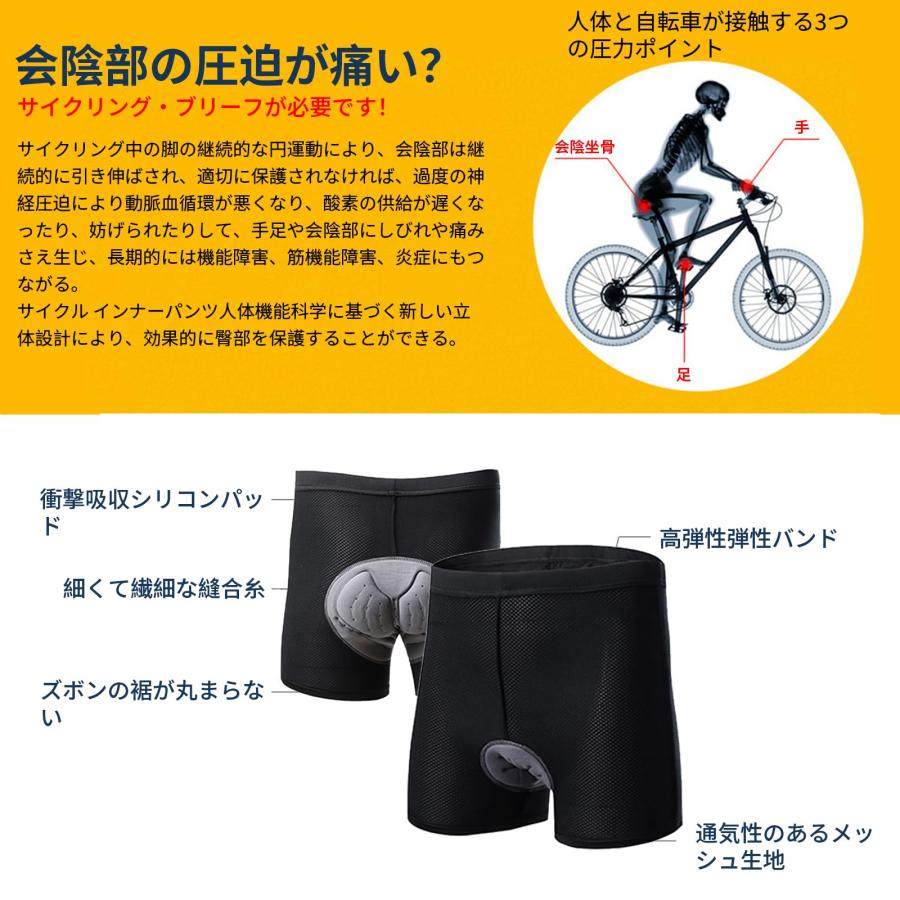 サイクルパンツ メンズ サイクリング 自転車パンツ 3Dパッド 痛み軽減高弾性 サイクル インナーパンツ メンズ サイクルパンツ ロードバイク パンツ