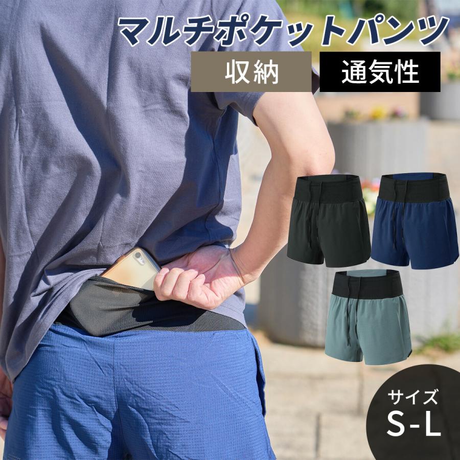 THE NORTH FACE マルチポケットランニングパンツ フリーランショーツ】オンオフ兼用ノースフェイスのランニングパンツを