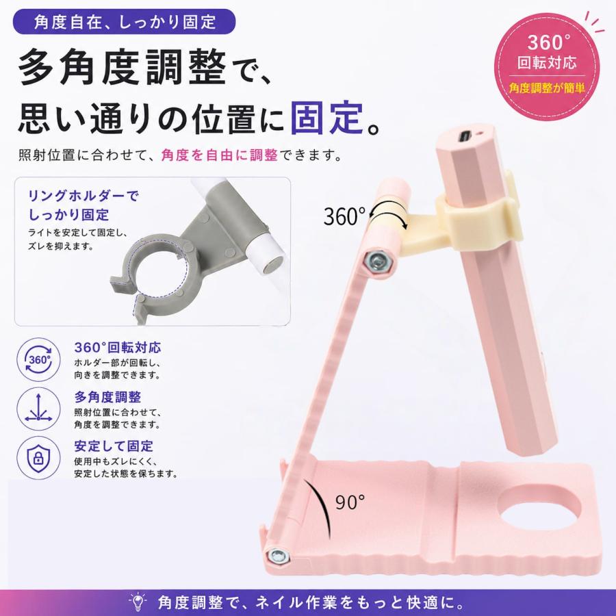 ネイルライト LED ジェルネイル ライト スタンド式 LEDネイルライト