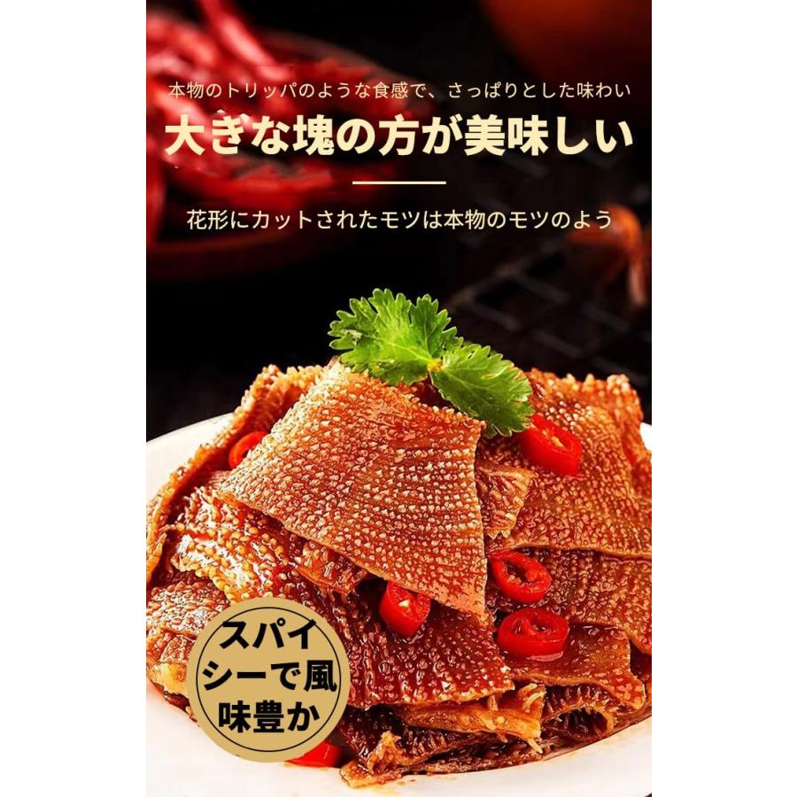 2種類選べる 大魔王 魔芋素毛肚 魔芋絲 6袋 9gx36小袋 香辣味 麻醤味