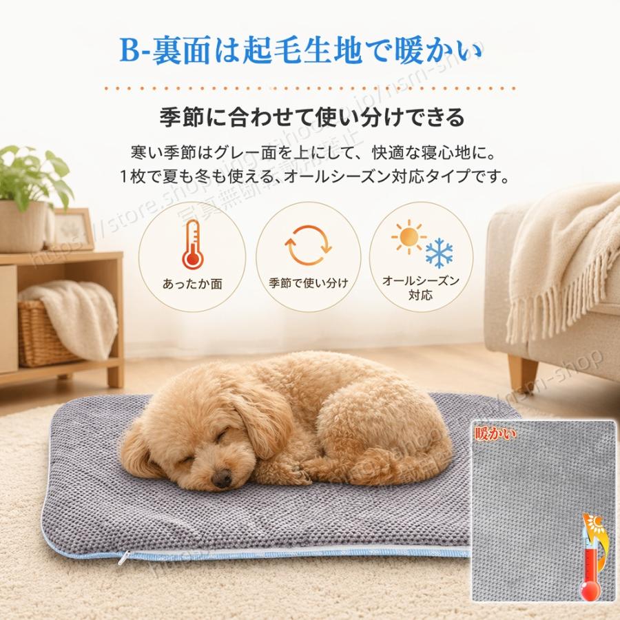 ペット ひんやりマット 犬 猫 クールマット 接触冷感 ジェル付き 40