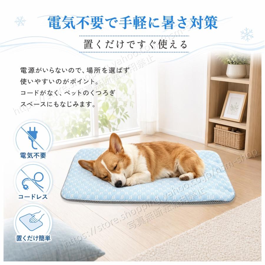 ペット ひんやりマット 犬 猫 クールマット 接触冷感 ジェル付き 40