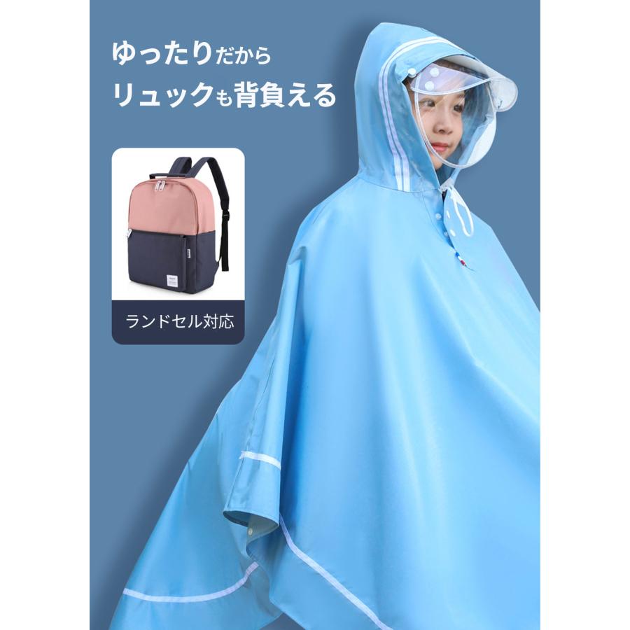 レインポンチョ キッズ 子供用 レインコート クリアつば 2重防水