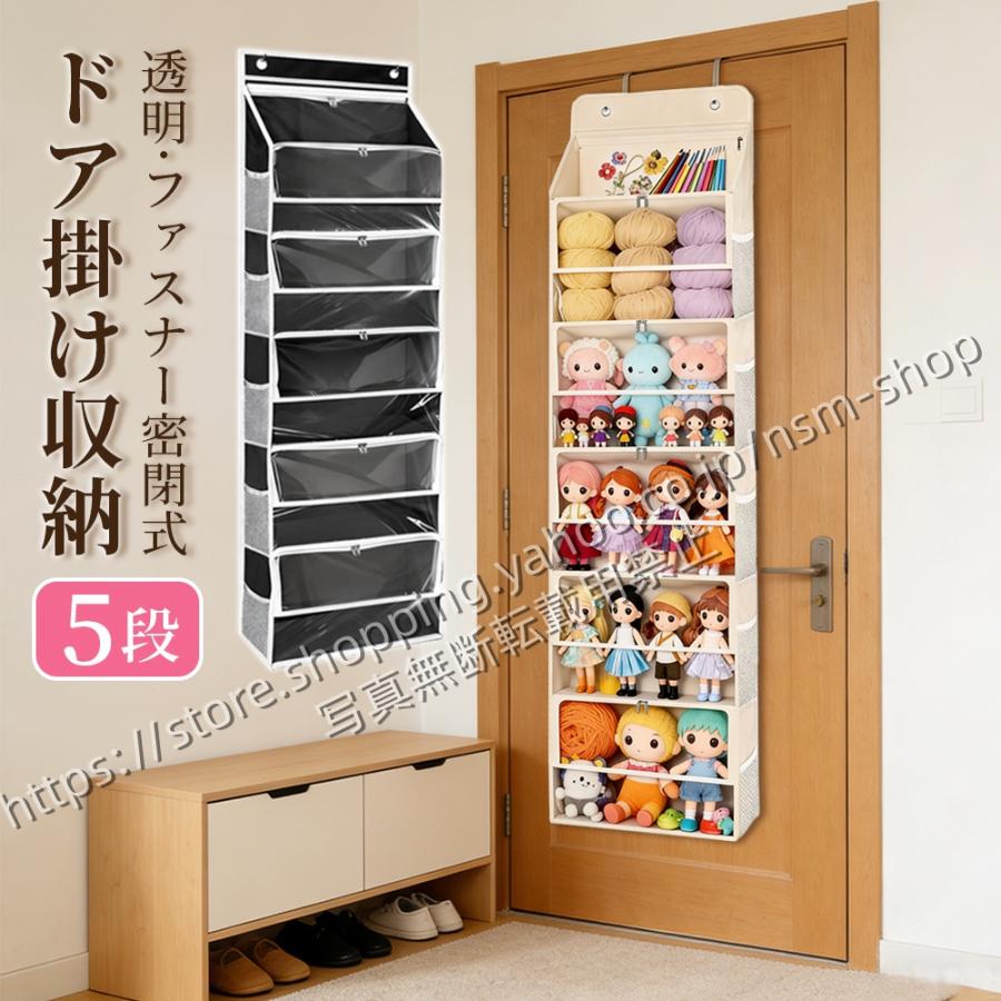 【特別タイムセール】ゴジラ 収納ボックス＆ウォールポケット 全6種セット すっきり収納 ドアに掛けるだけ ウォールポケット オックスフォード布