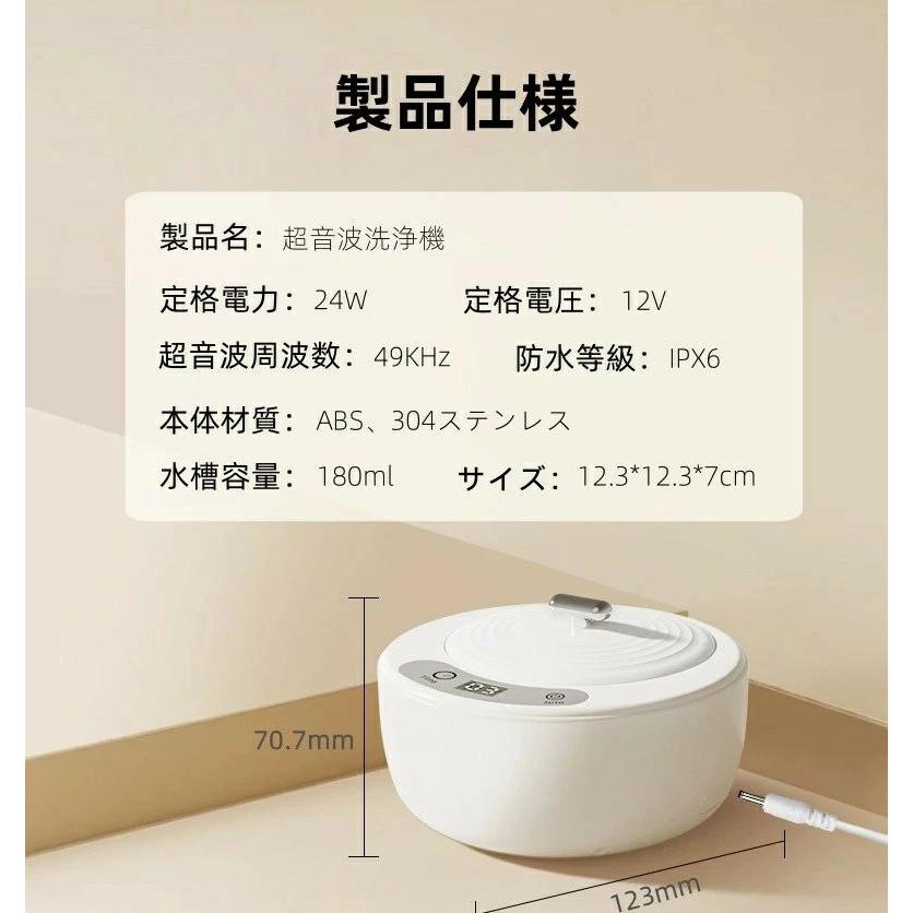 超音波洗浄機 入れ歯【UV-LED殺菌99.9%】49000Hz+微細バブル 歯垢 強力