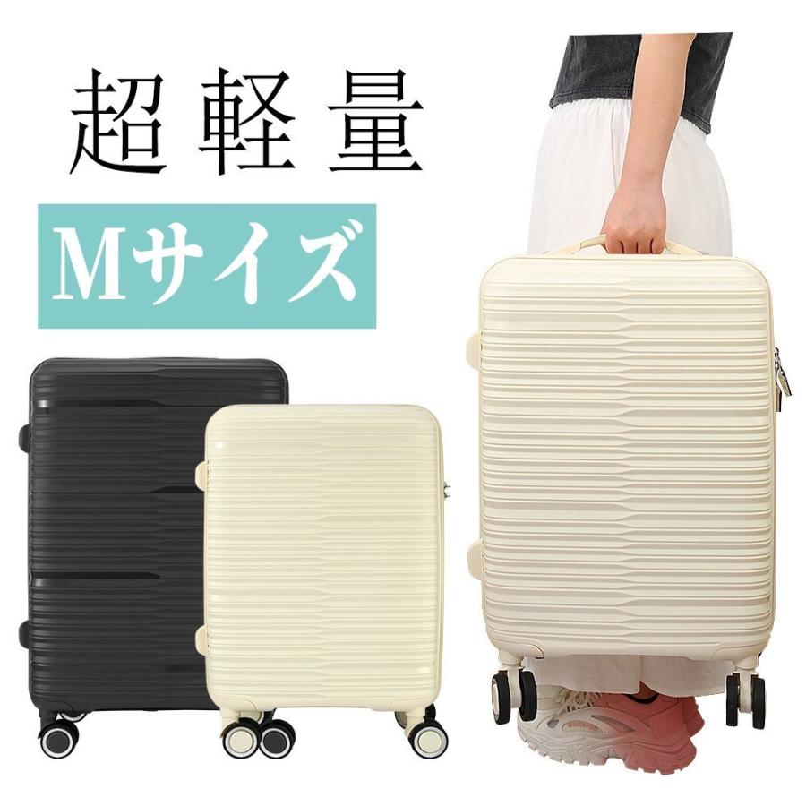 スーツケース　超軽量　Mサイズ キャリーケース スーツケース Mサイズ 約67L キャリーケース キャリーバッグ TSA