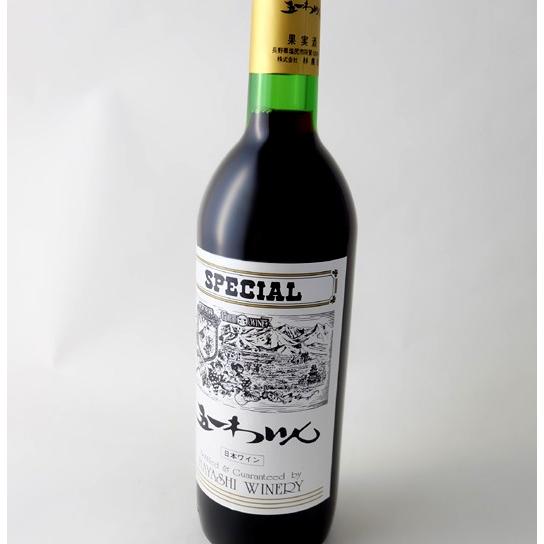 五一ワイン 赤ワイン 白ワイン スペシャル special 720ml 長野県 日本