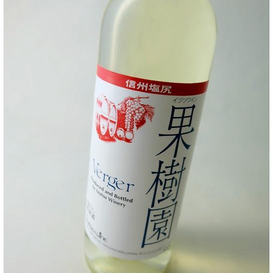 井筒ワイン 果樹園 verger 720ml 赤ワイン 白ワイン 長野県 日本ワインセット ギフトセット｜nsmarket-co｜04