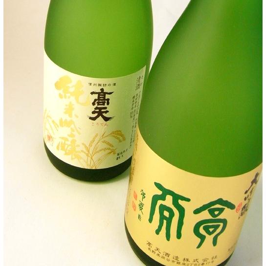 日本酒 高天 大吟醸 純米吟醸酒 720ml ×2本 ギフトセット 御祝い 内祝い 長野県 高天酒造 : NSmarketSELECT ...