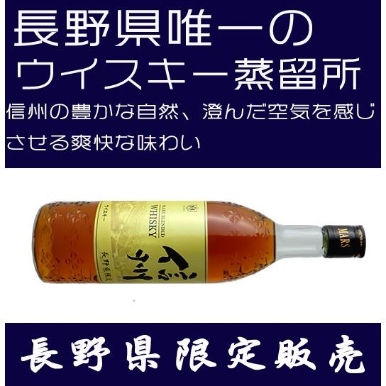 マルスウイスキー 信州 3＆7 ブレンデッドウイスキー 720ml ×2本 本坊 