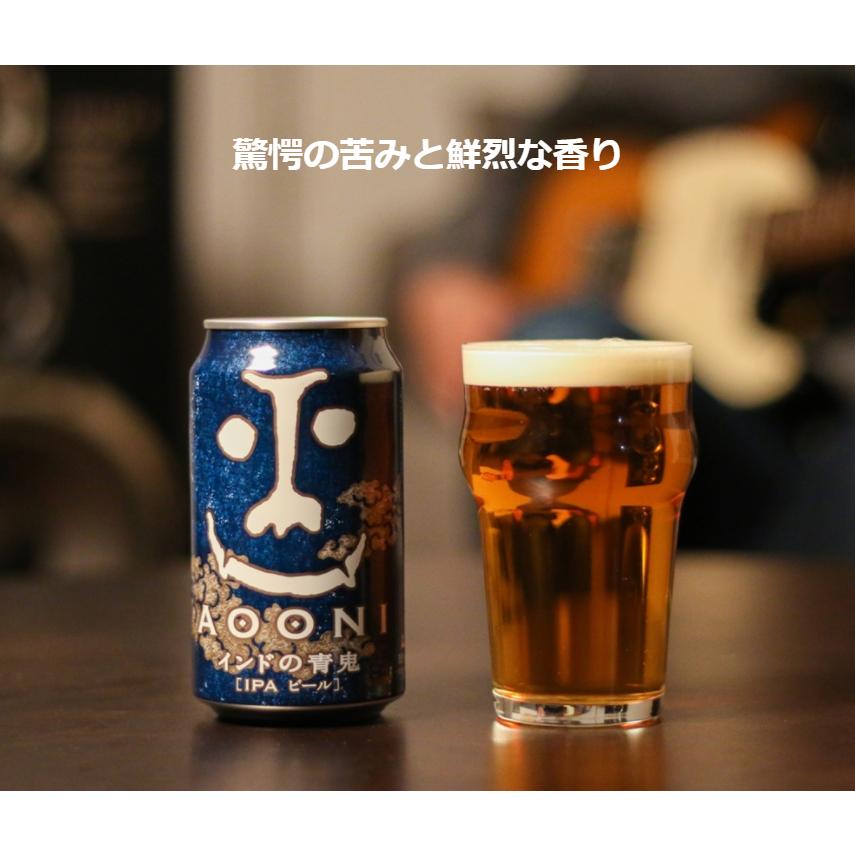 よなよな インドの青鬼 IPA グラス付き ビール ギフトセット プレゼント 贈答用に 送料無料｜nsmarket-co｜03