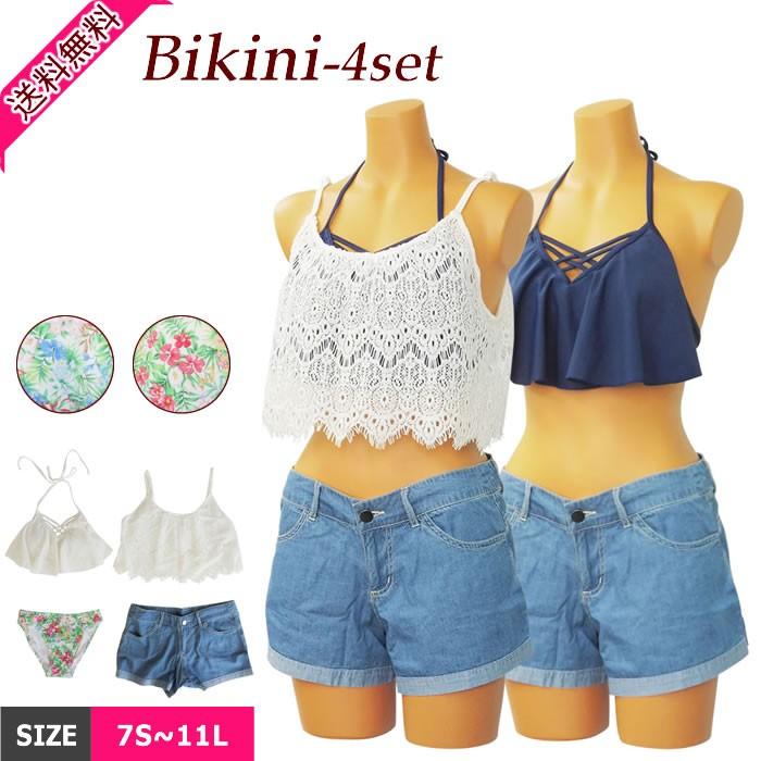 水着 レディース ビキニ レース キャミソール デニム ショートパンツ 4点セット セパレート 送料無料 無地 花柄 可愛い 75041 Bkn Ns 75041 水着ショップアクアフェアリー 通販 Yahoo ショッピング
