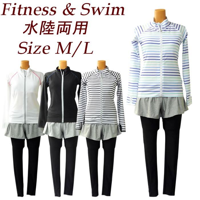 メイン 存在 民間人 水陸 両用 水着 レディース Heianjuken Jp