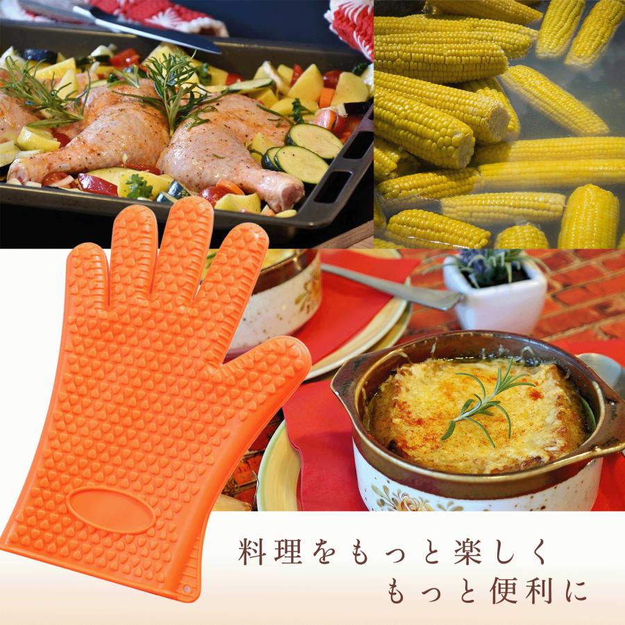 耐熱手袋 鍋つかみ 5本指 シリコン お料理手袋 グローブ 原色 キッチン