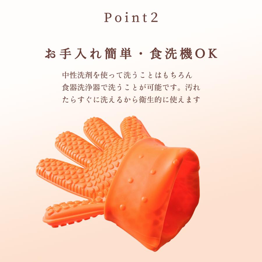 耐熱手袋 鍋つかみ 5本指 シリコン お料理手袋 グローブ 原色 キッチン