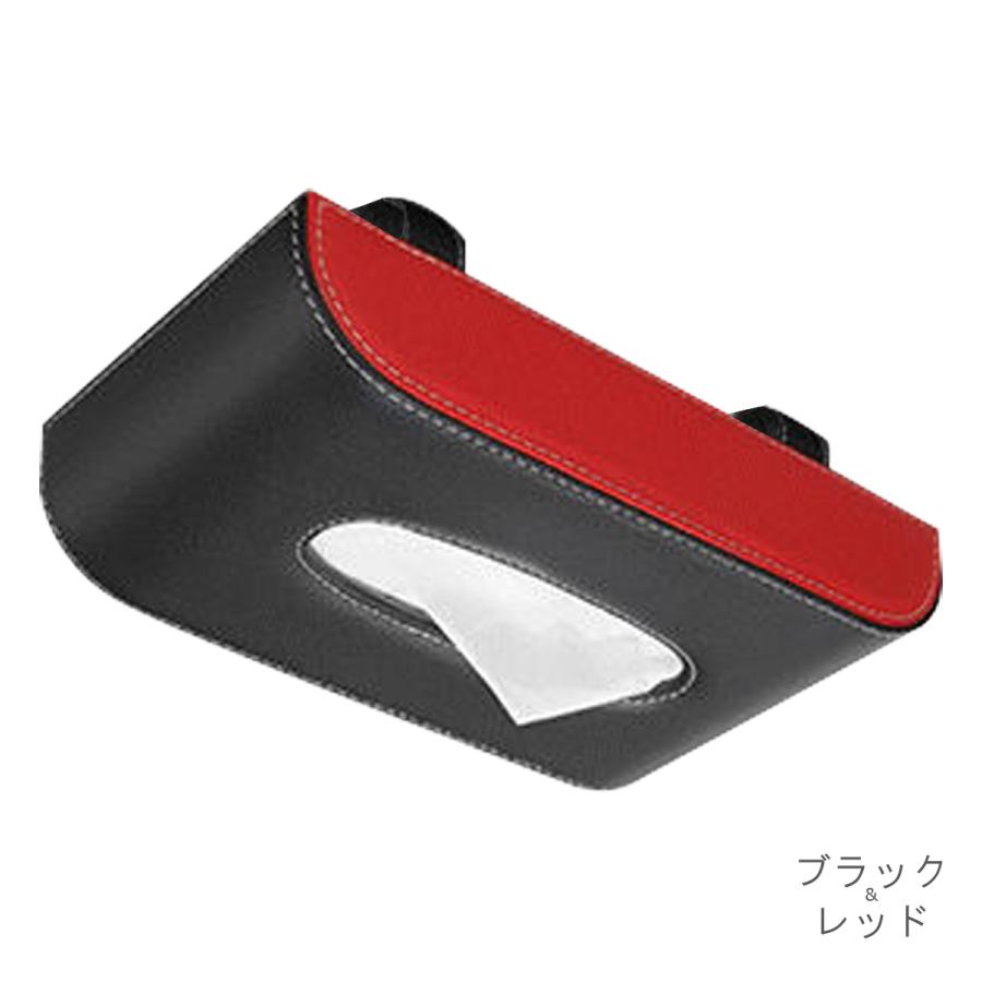 サンバイザー用テッシュboxケース、ダッシュマット 車 サンバイザー ティッシュボックス ティッシュケース ティッシュ