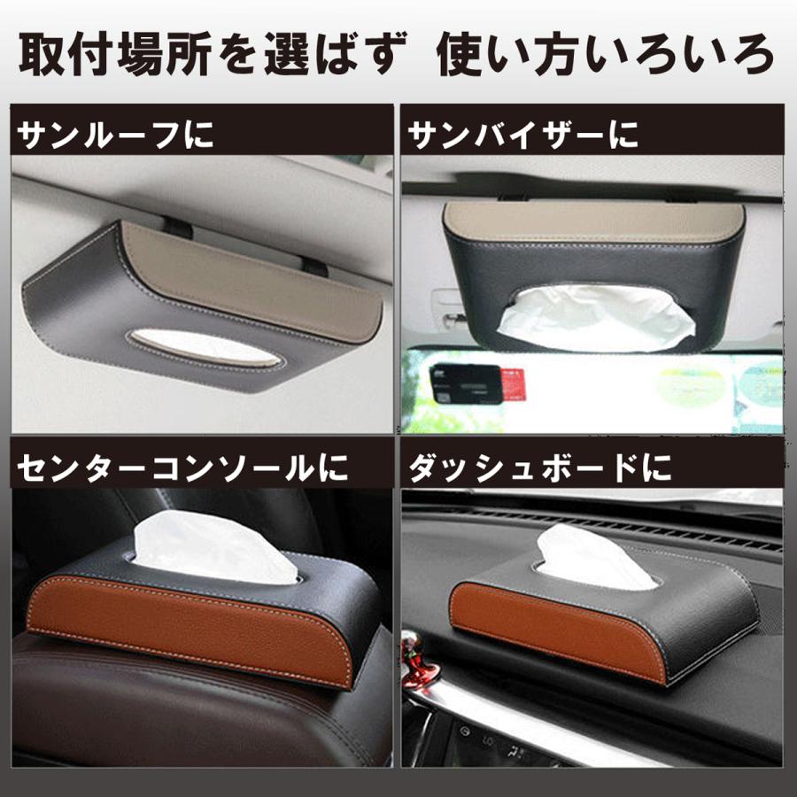 車 サンバイザー ティッシュボックス ティッシュケース ティッシュ