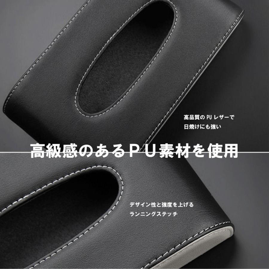 車 サンバイザー ティッシュボックス ティッシュケース ティッシュ