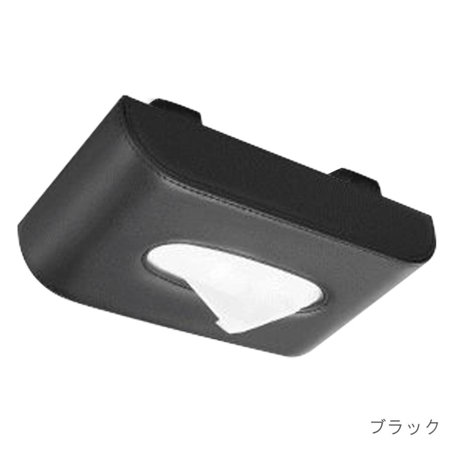 車 サンバイザー ティッシュボックス ティッシュケース ティッシュ