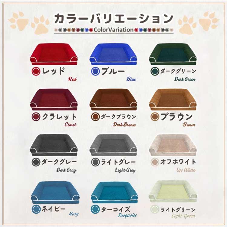 犬　猫  洗えるベッド  高反発 シニア犬 ペット用 ペットベッド ふわふわ   クッション  ドッグ　キャット ソファー 　春夏秋冬　オールシーズン |  | 05