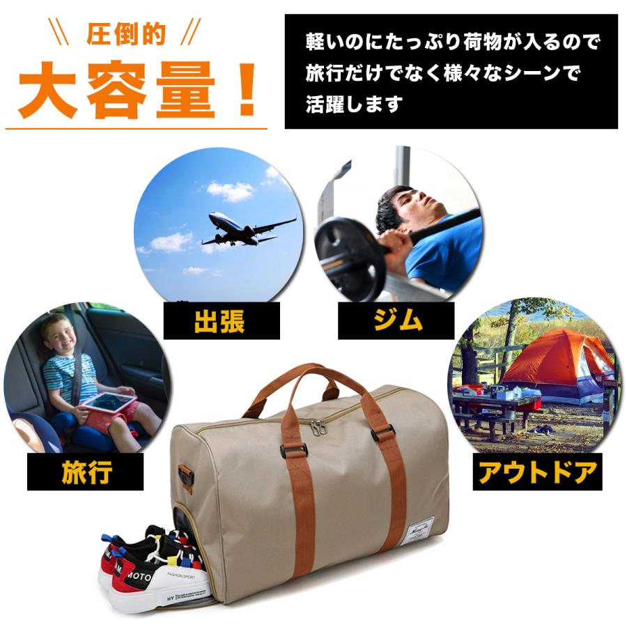 ボストンバッグ 旅行 カバン レディース メンズ ジム 修学旅行 大容量 ゴルフ スポーツ ジム 防災用 バッグ トラベルバッグ 1泊 2泊 |  | 01