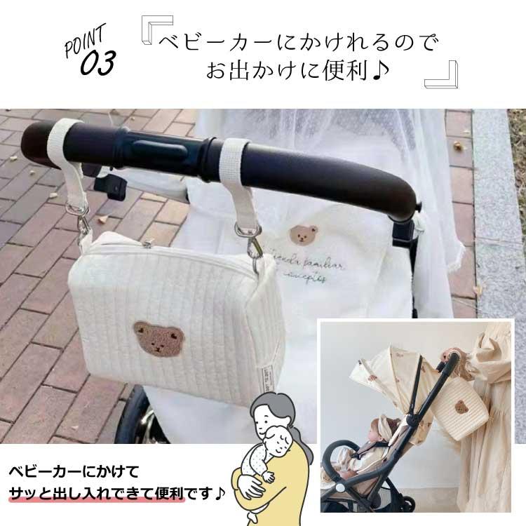 おむつポーチ ベビー ベビーカーバッグ 大容量 くま ストラップ