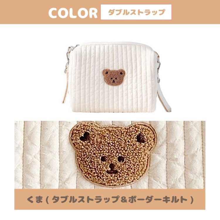 おむつポーチ ベビー ベビーカーバッグ 大容量 くま ストラップ