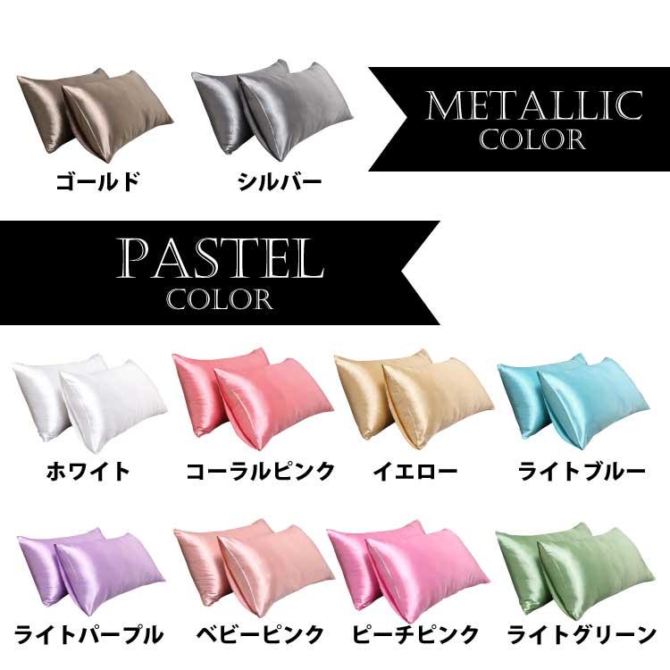 サエラヒスクーロネ枕カバー2枚セット 枕カバー 2枚セット ダマスク柄