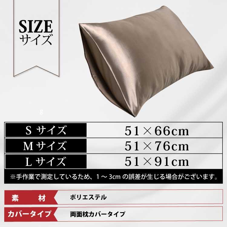 サエラヒスクーロネ枕カバー2枚セット 枕カバー 2枚セット ダマスク柄