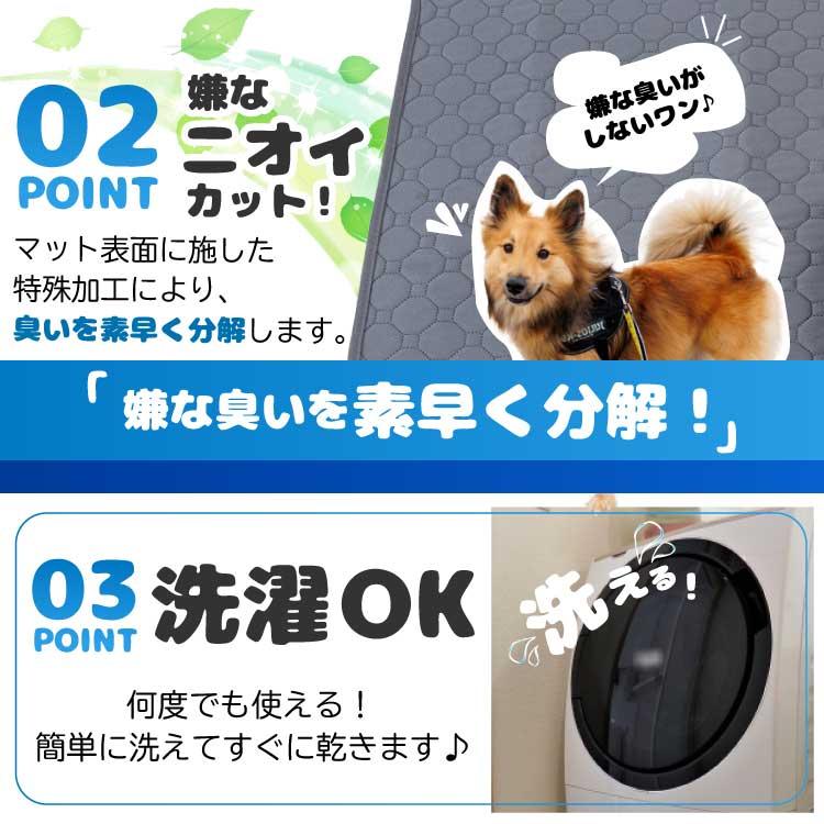 ペットシーツ 洗える 吸水マット ペットシート 小型 中型 大型 トイレ