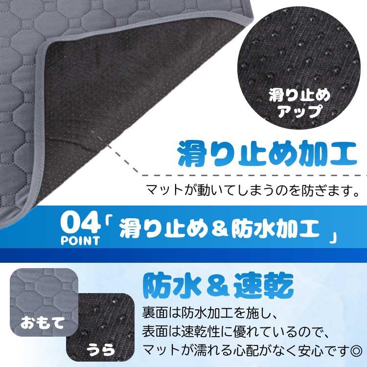 ペットシーツ 洗える 吸水マット ペットシート 小型 中型 大型 トイレ